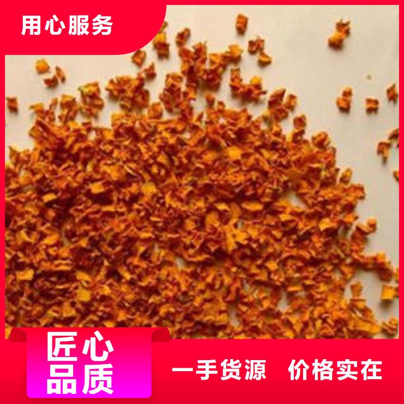 南瓜丁規(guī)格齊全的廠家