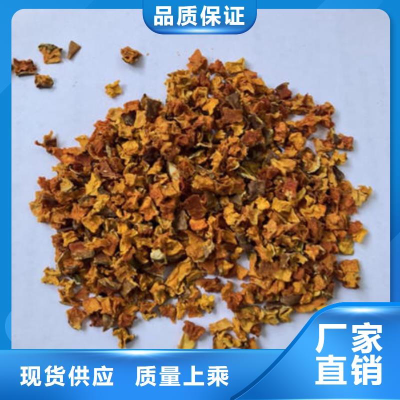 質(zhì)優(yōu)價(jià)廉的南瓜丁批發(fā)商
