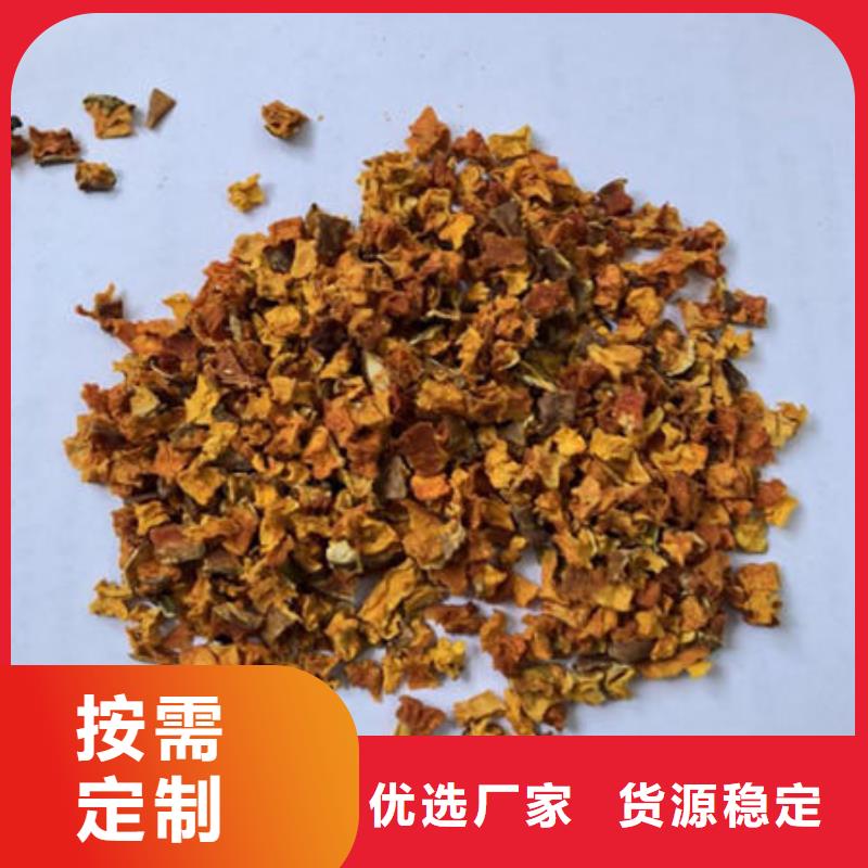 南瓜粒圖片