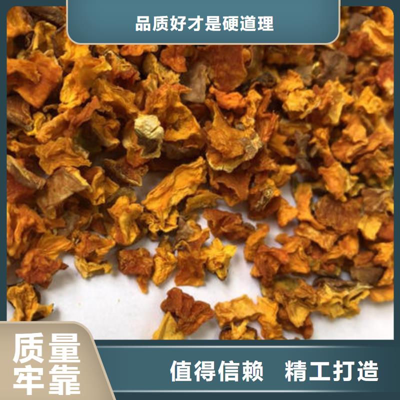 南瓜丁查看詳情