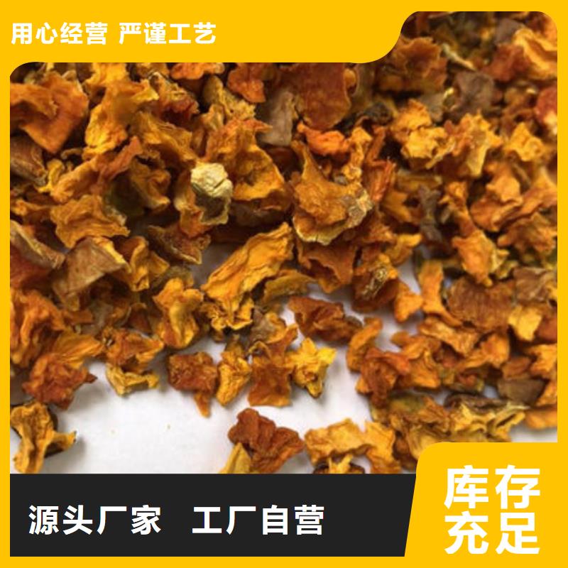 歡迎訪問-南瓜丁廠家