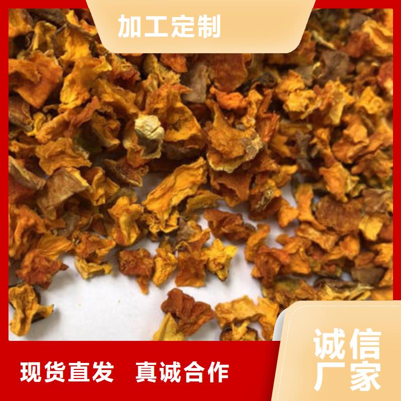 性價(jià)比高的南瓜丁供貨商