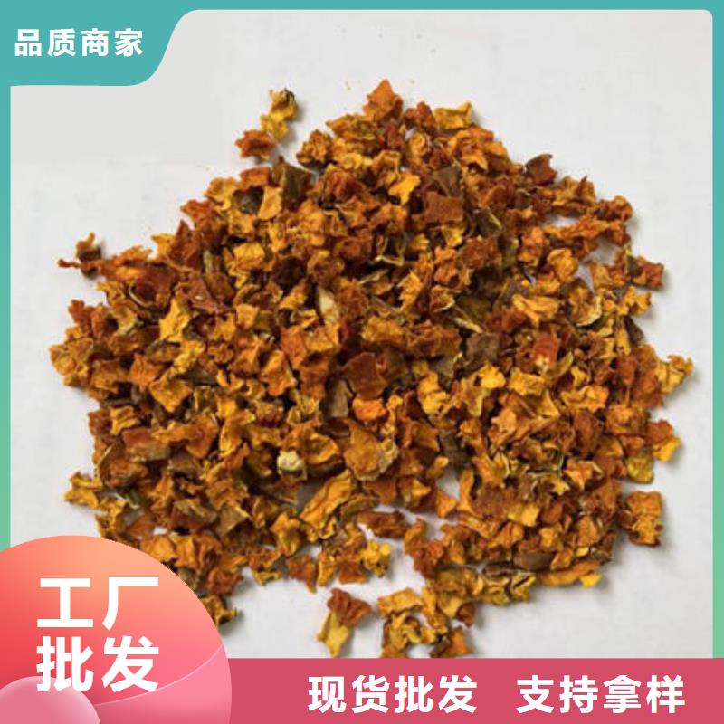 優(yōu)選：南瓜丁本地廠家