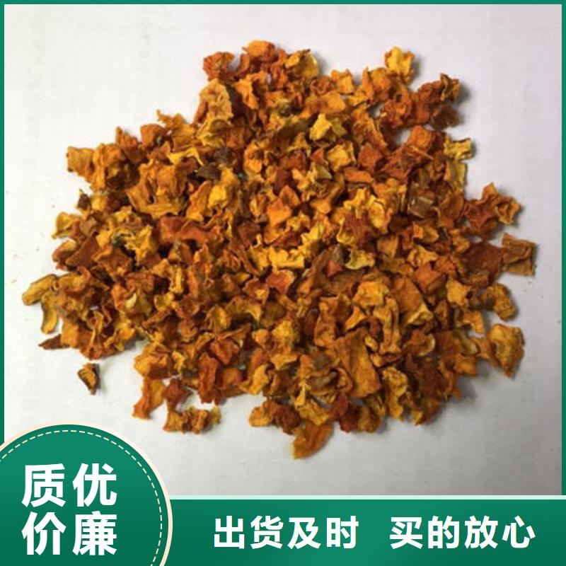 南瓜丁廠家  