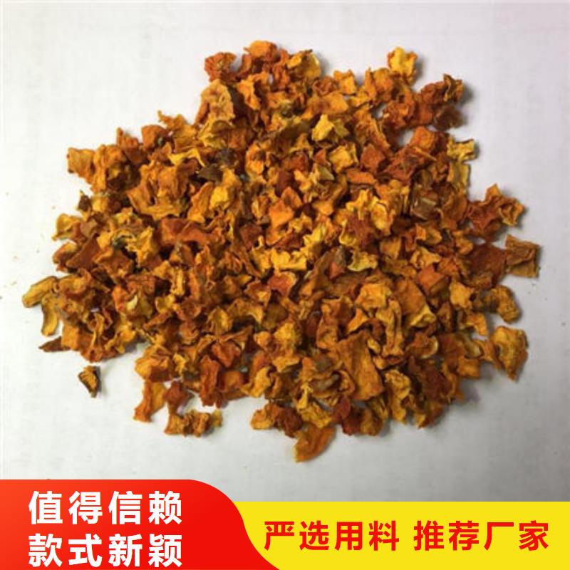 南瓜丁大品牌