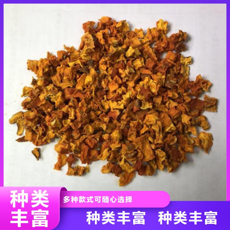南瓜粒選購經(jīng)驗