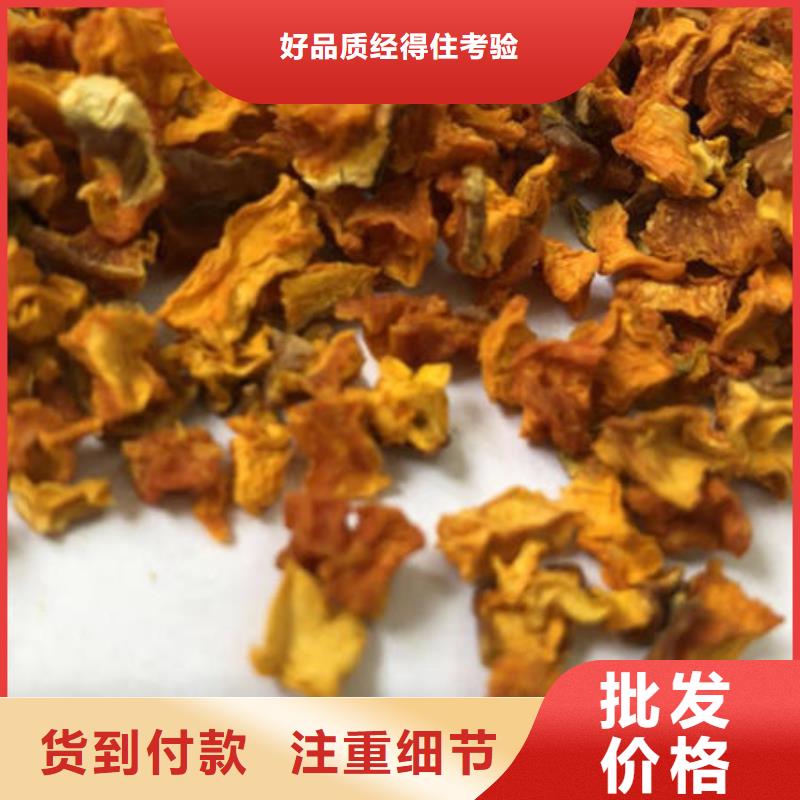 供應(yīng)南瓜丁的當(dāng)?shù)貜S家同城品牌