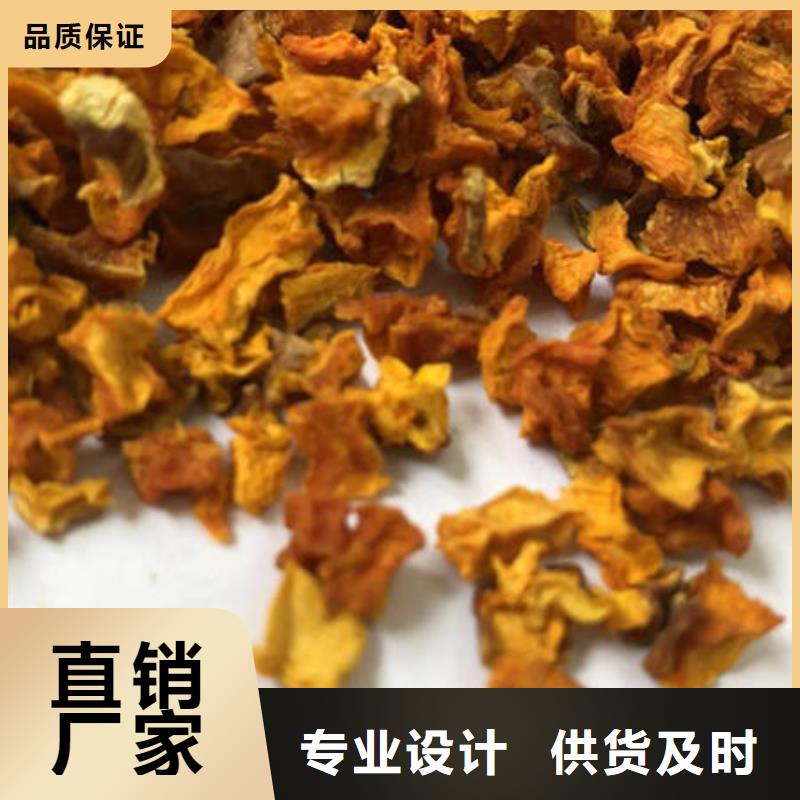 ：南瓜丁供應(yīng)商