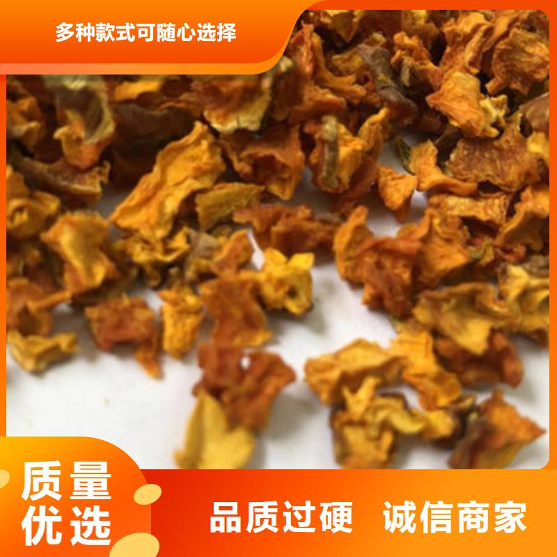 南瓜丁廠家