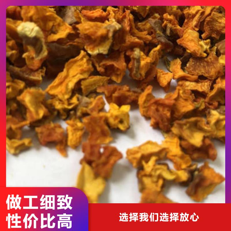 南瓜丁源頭廠家本地報價更優(yōu)惠