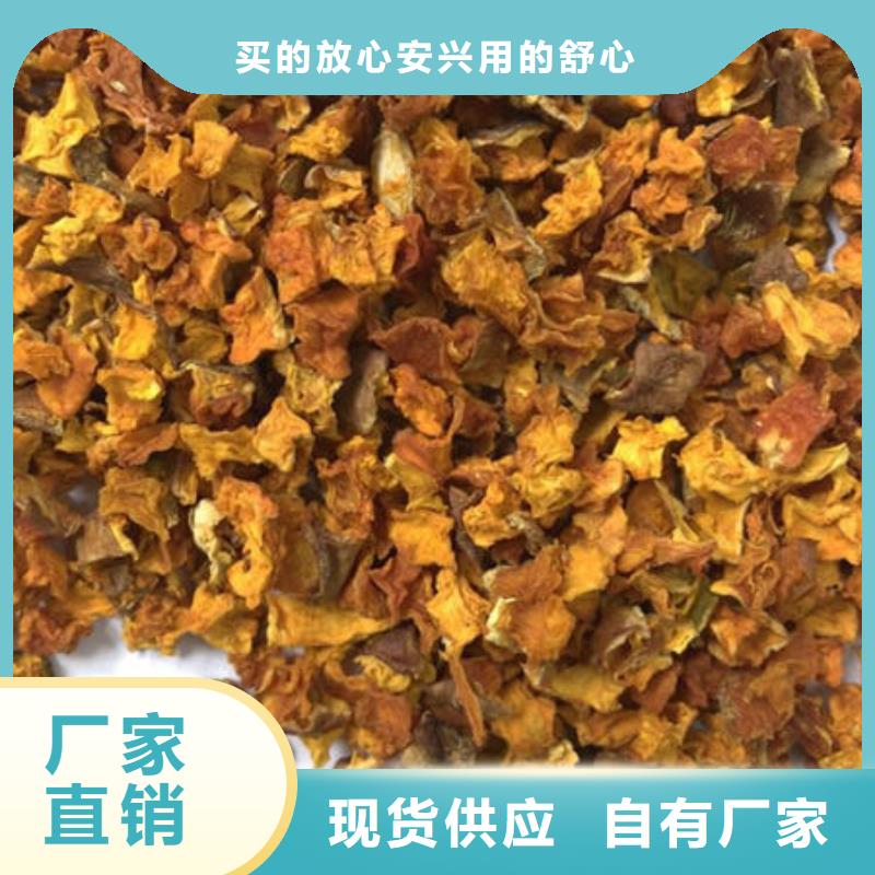優(yōu)質(zhì)南瓜丁的銷售廠家