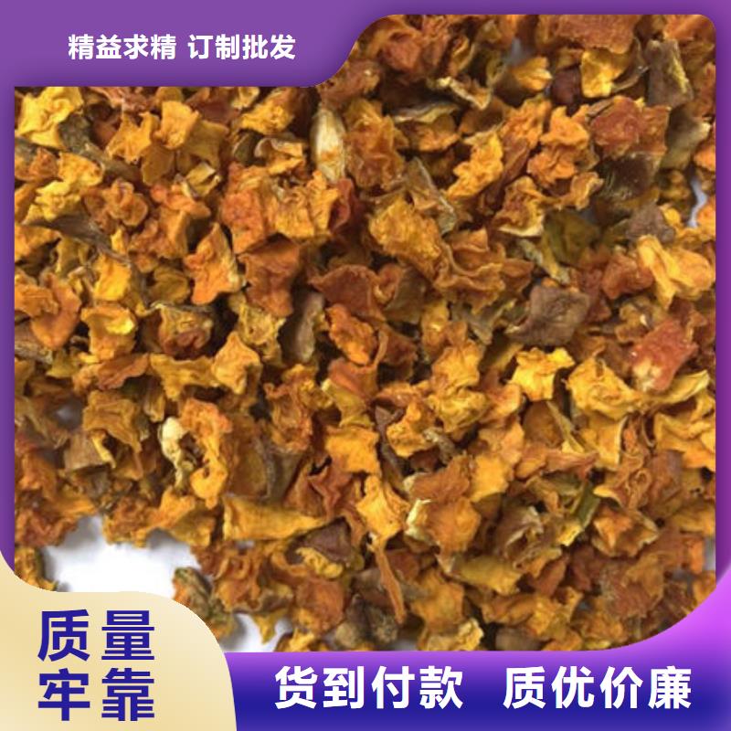 南瓜丁廠家——十余年更專業(yè)