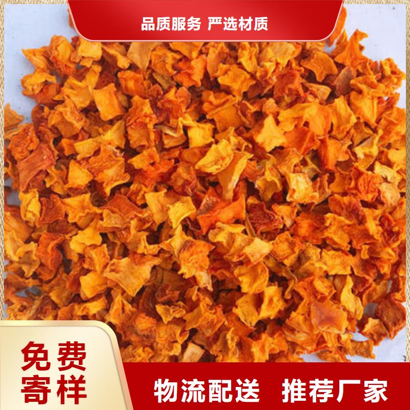 南瓜丁廠家，貨源足
