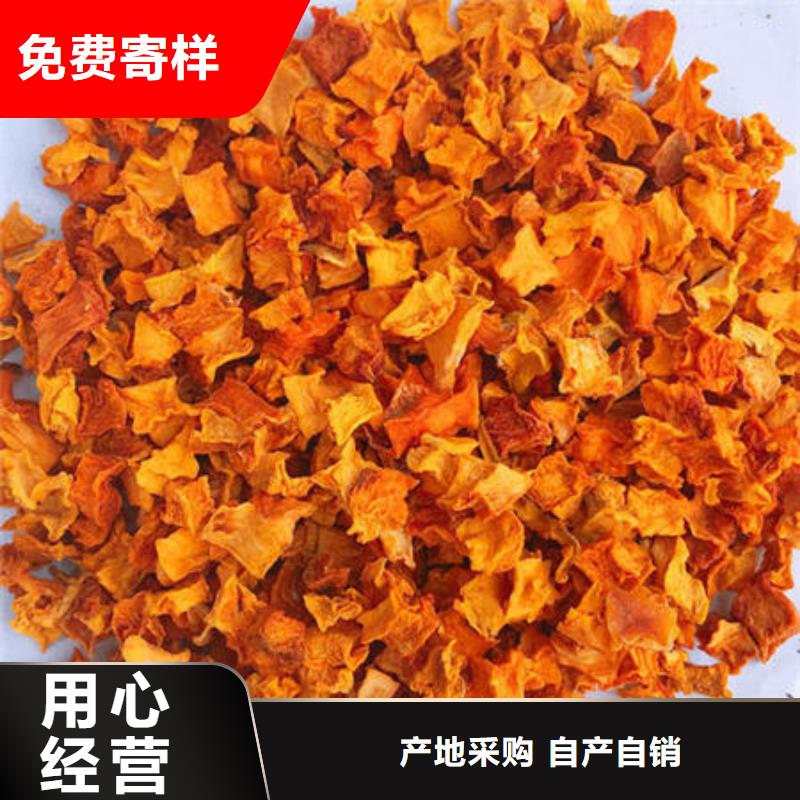 南瓜丁大型廠家