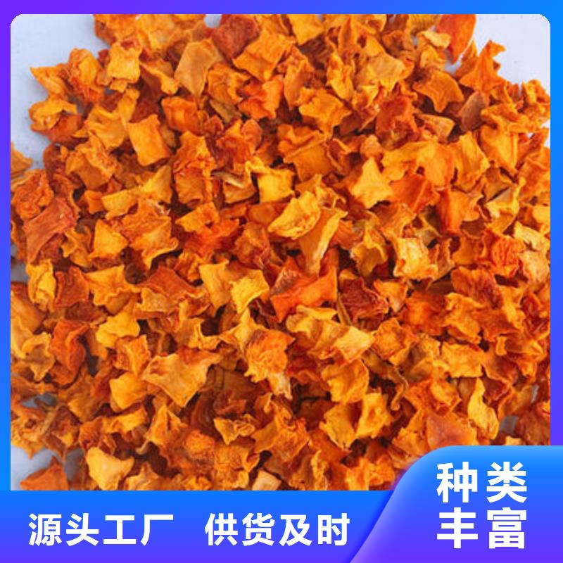 優(yōu)質(zhì)南瓜丁的銷售廠家