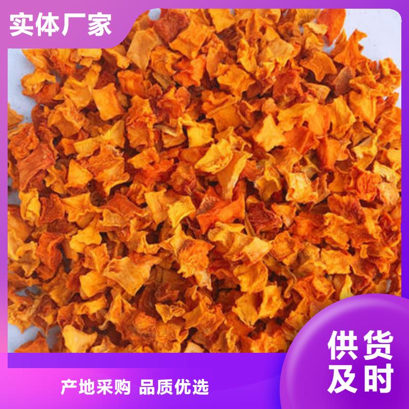 資訊：南瓜丁廠家
