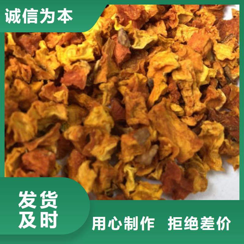 南瓜丁定制-實力廠家