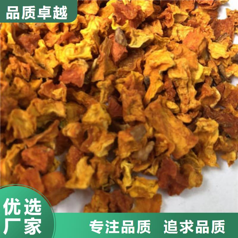 南瓜丁優(yōu)良品質(zhì)