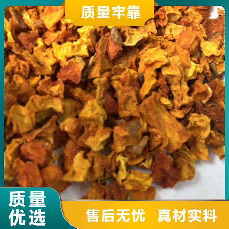南瓜粒-廠(chǎng)家直供