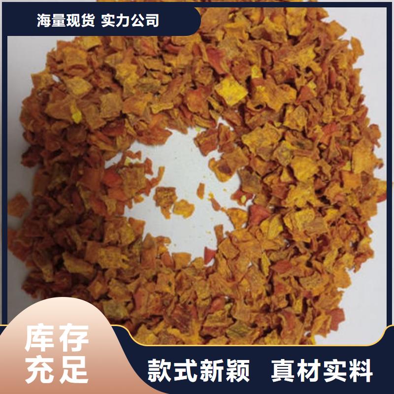 南瓜丁【優(yōu)惠促銷】實(shí)體誠信經(jīng)營