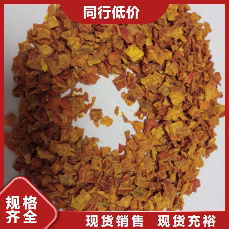 優(yōu)選：南瓜丁廠家