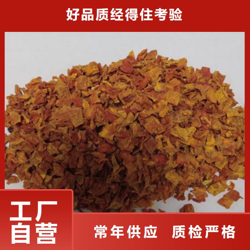 南瓜粒廠家-只為制造精品