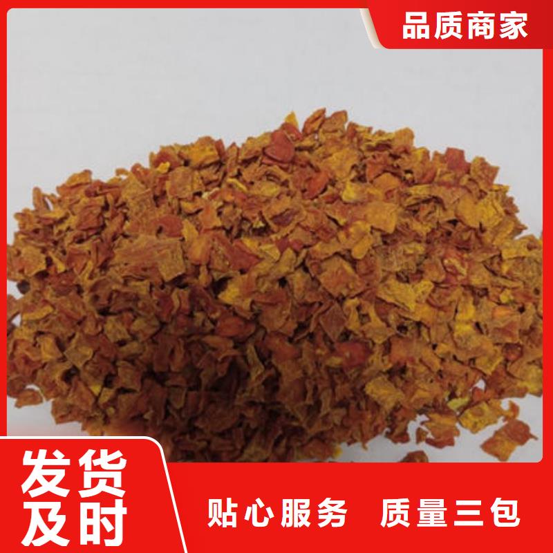 南瓜丁采購