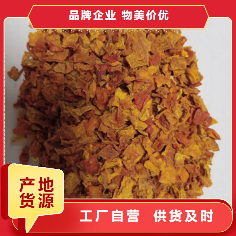 質(zhì)優(yōu)價(jià)廉的南瓜丁批發(fā)商