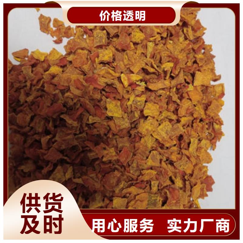 南瓜丁-南瓜丁廠家