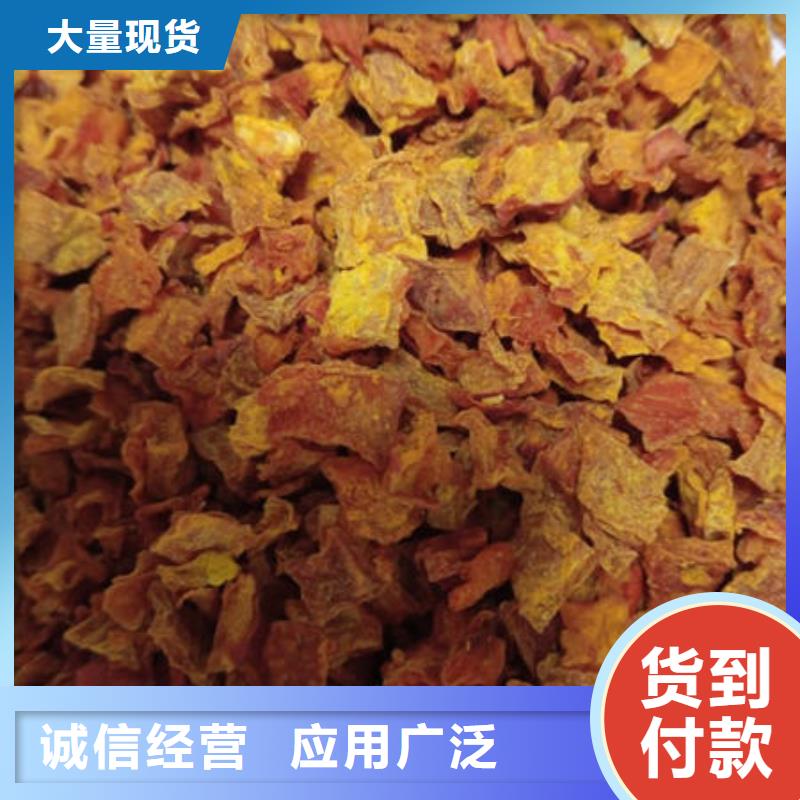 南瓜丁廠家  