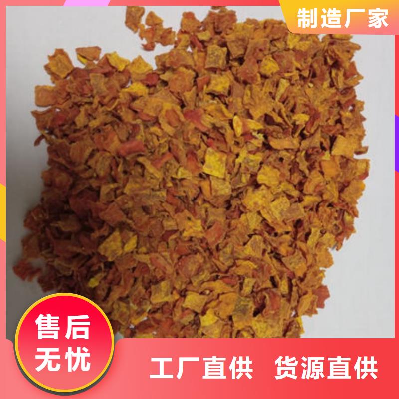 采購(gòu)南瓜丁必看-可信賴