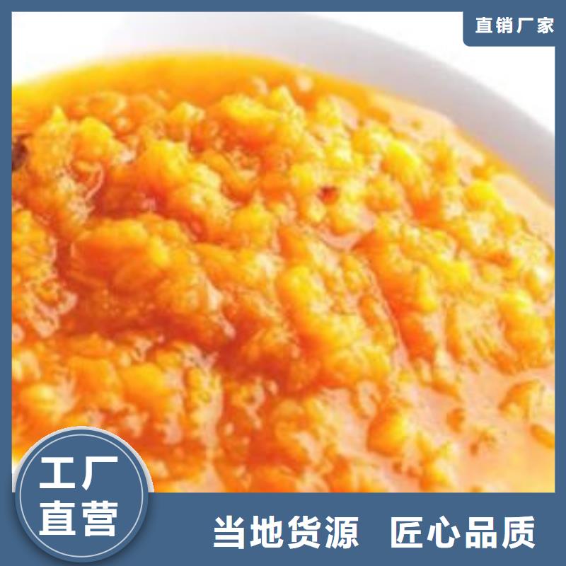 南瓜丁廠家【南瓜丁吧】