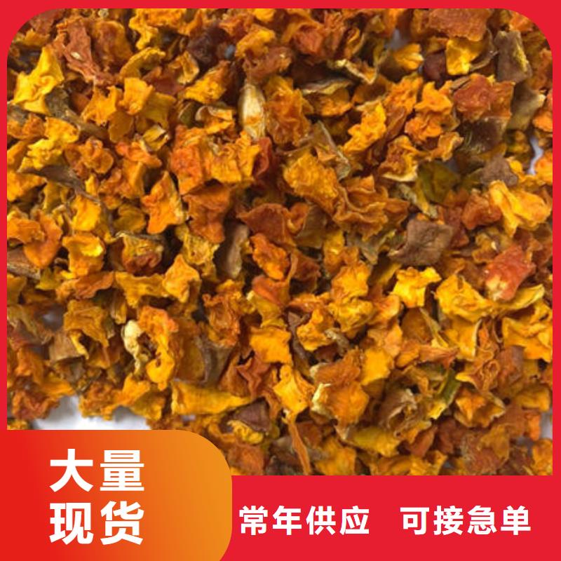 南瓜丁好貨不怕比