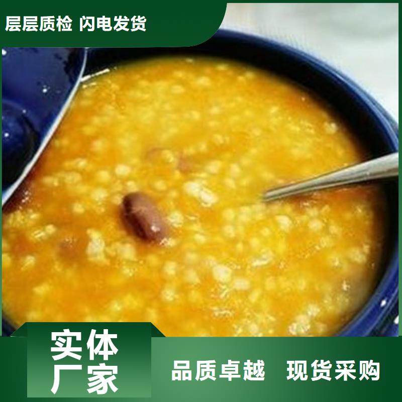 南瓜丁-聯(lián)系方式廠家擁有先進(jìn)的設(shè)備