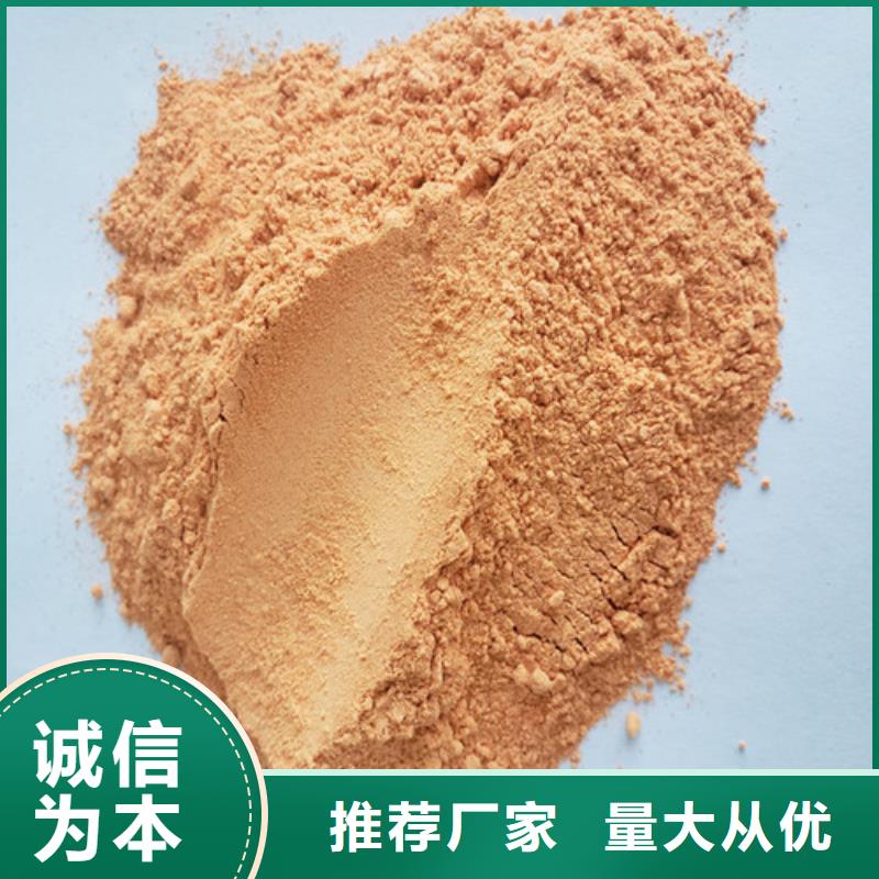 胡蘿卜粉-可寄樣品