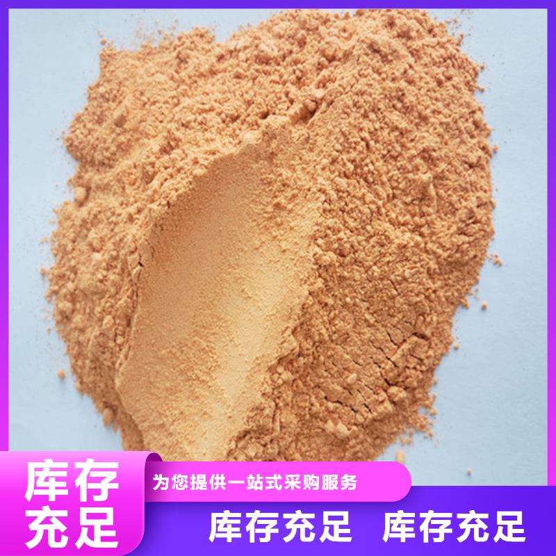 2025##胡蘿卜粉廠家##有限公司[當(dāng)?shù)豜品牌