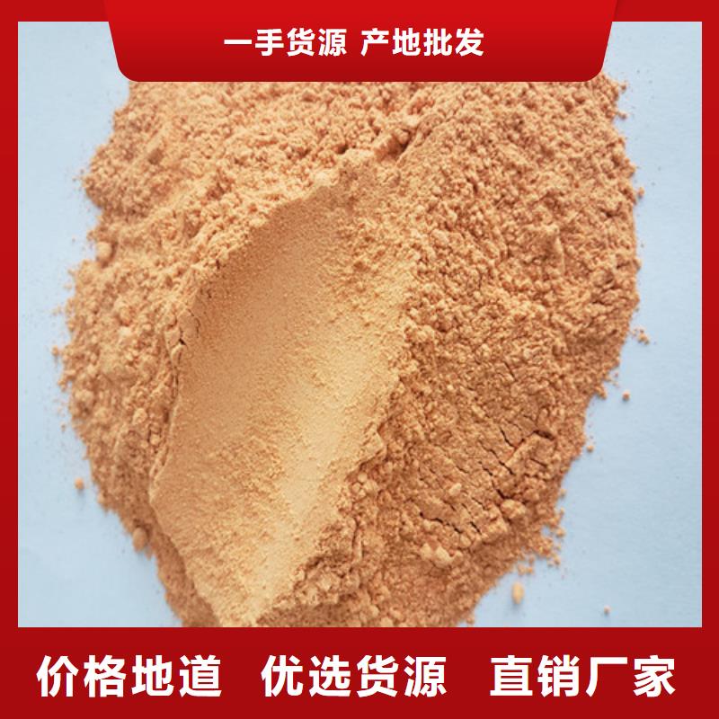 胡蘿卜粉量大包郵