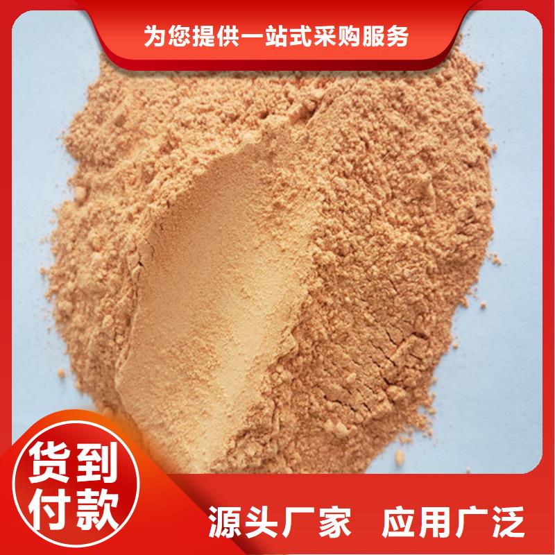 胡蘿卜粉廠家質(zhì)量過硬