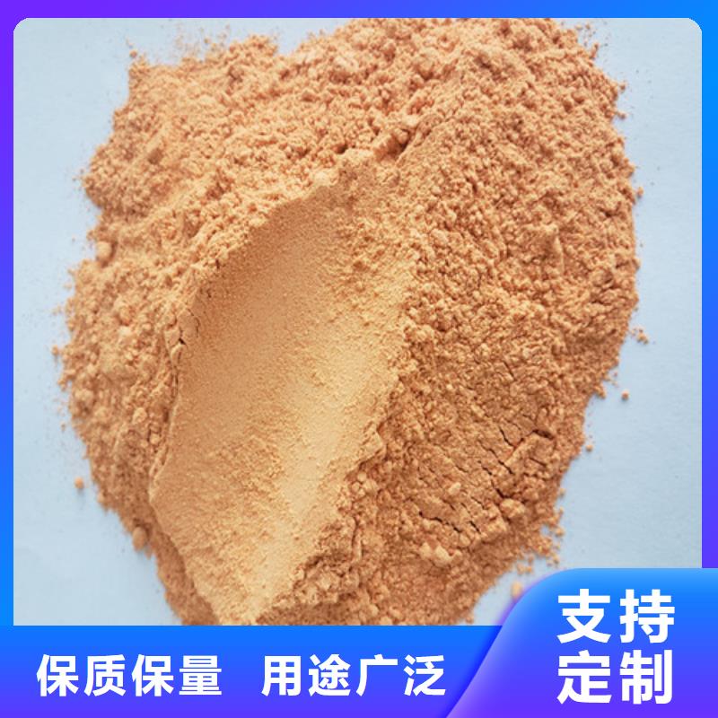 #胡蘿卜粉#-可定制當(dāng)?shù)厣a(chǎn)廠家