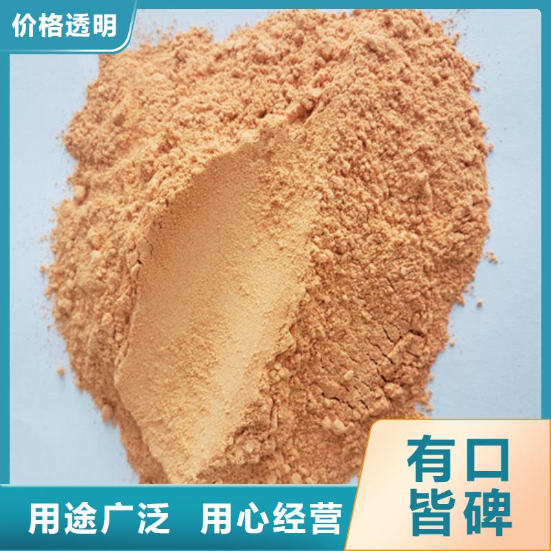 胡蘿卜粉源頭廠家