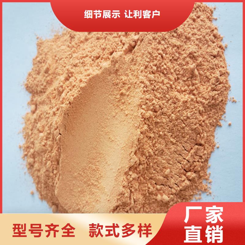 胡蘿卜粉批發(fā)廠家價格優(yōu)惠