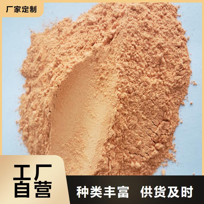 胡蘿卜粉_精益求精