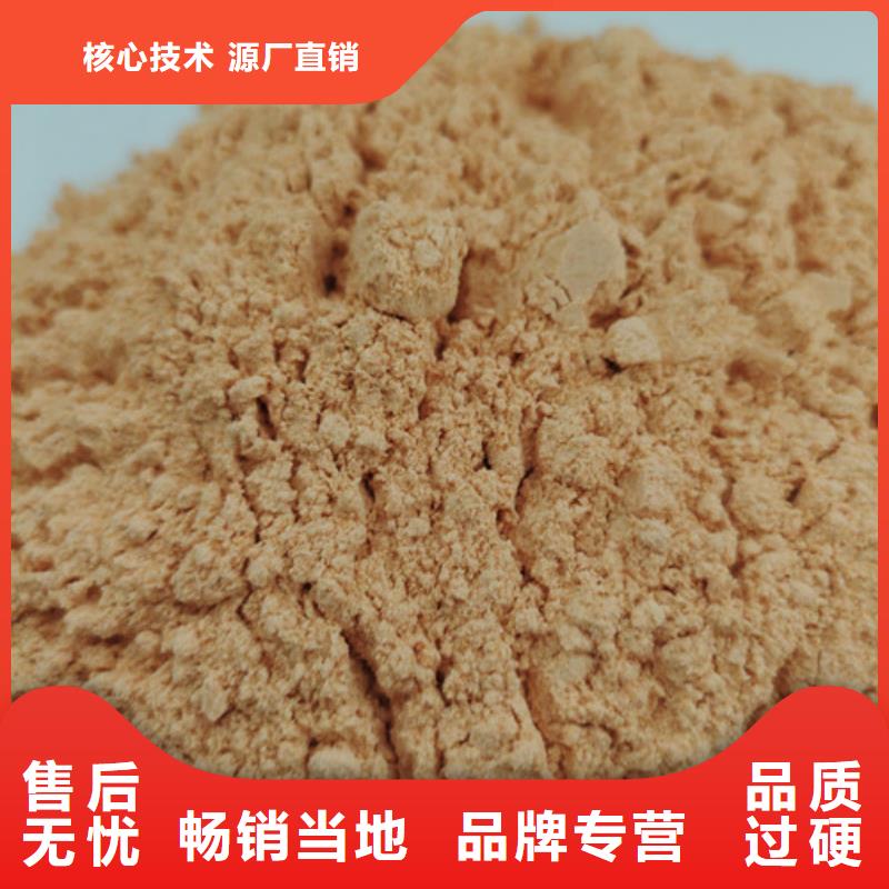 胡蘿卜粉生產(chǎn)廠商