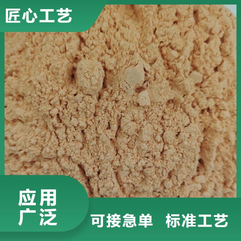 服務(wù)周到的胡蘿卜粉生產(chǎn)廠家