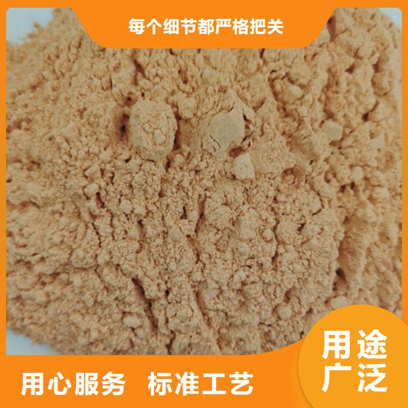 胡蘿卜粉量大包郵