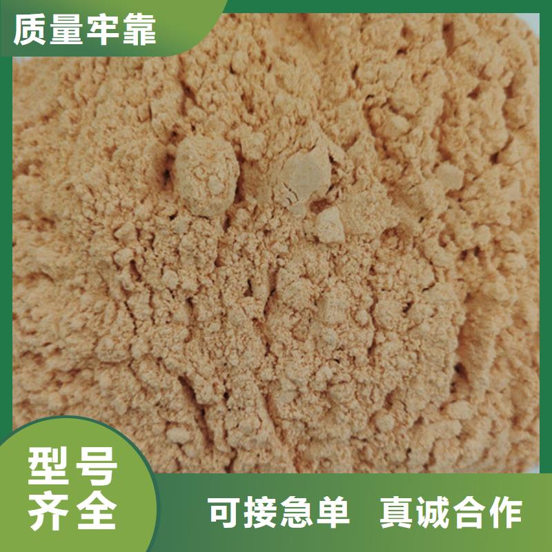 胡蘿卜粉品質(zhì)優(yōu)良