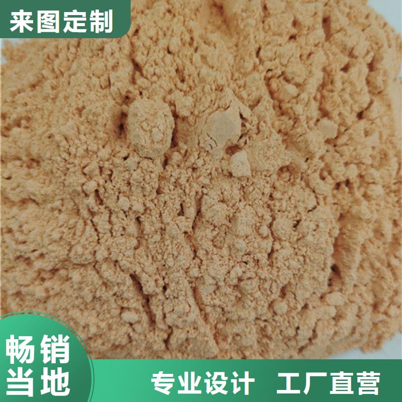 胡蘿卜粉品牌-廠家