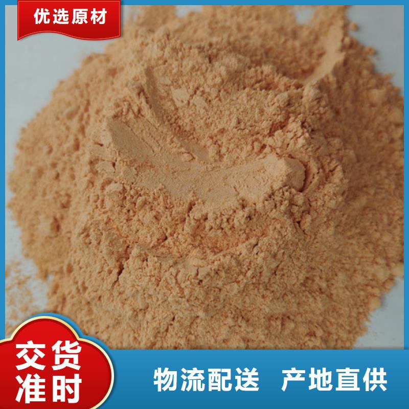 胡蘿卜粉優(yōu)質(zhì)源頭廠家多種規(guī)格庫存充足