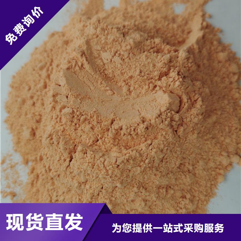 服務(wù)周到的胡蘿卜粉生產(chǎn)廠家
