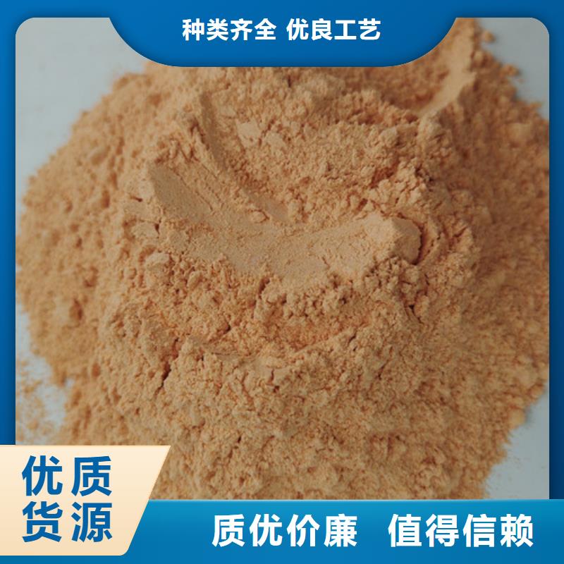 胡蘿卜粉介紹同城經(jīng)銷商